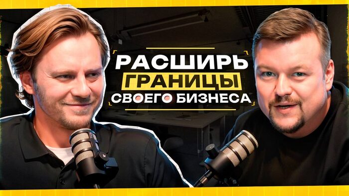 Обложка записи: Сказочная маска лёгкого успеха