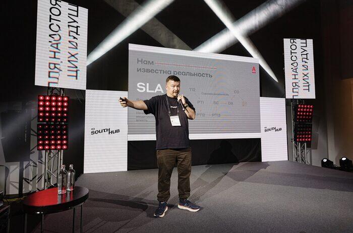 Владимир Демченков с микрофоном на South Hub.