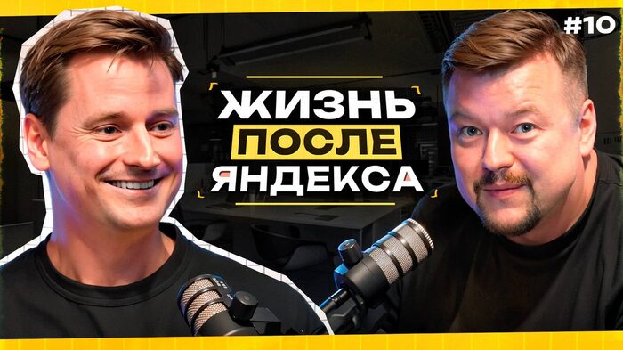 Обложка записи: Сколько стоит продать мечту?