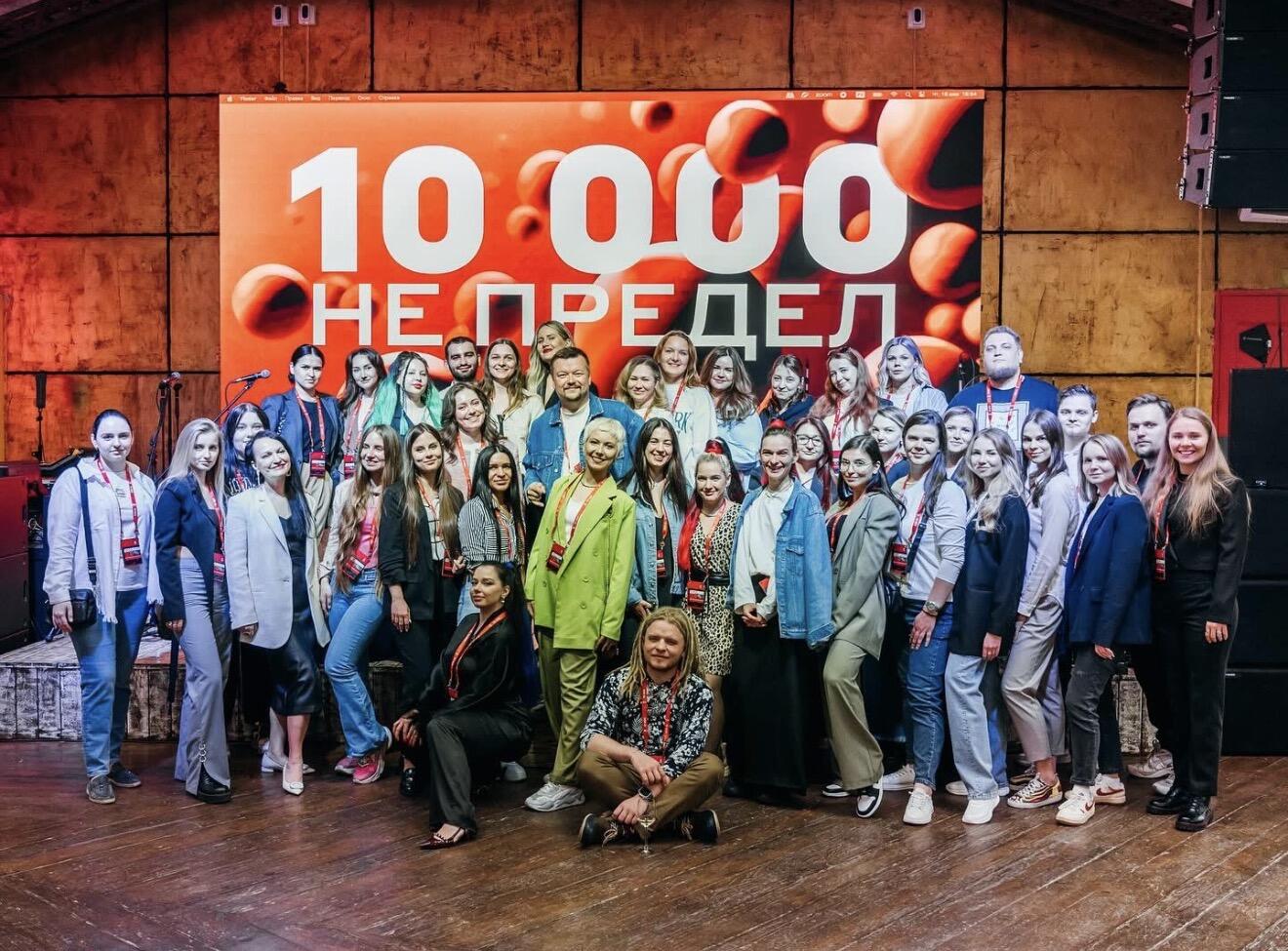 Команда на праздновании исторического рубежа в 10 000 наймов